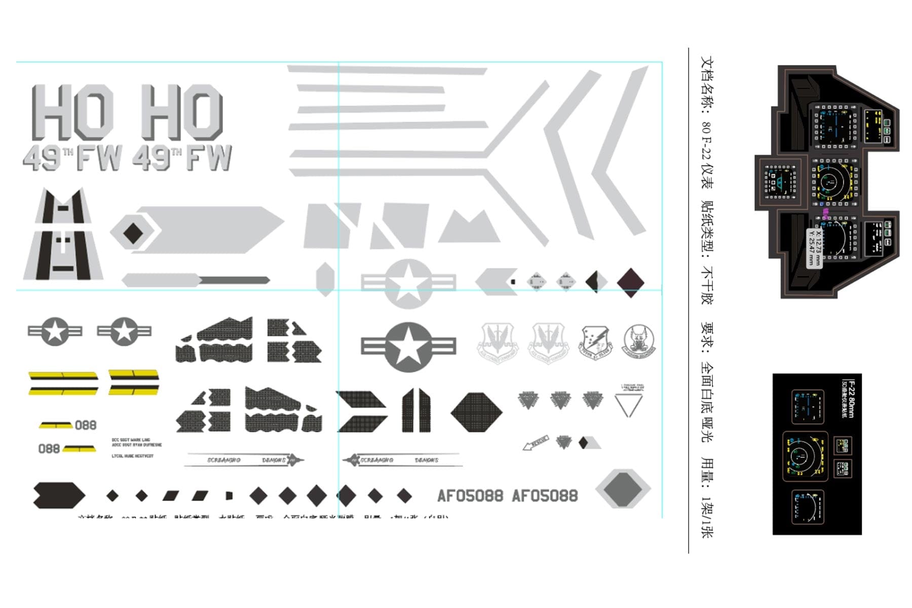 Freewing 80mm F-22 Raptor Decal Sheet FJ2231107